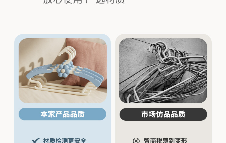 儿童衣架无痕不起肩防滑加粗款加厚家用宝宝幼儿可伸缩塑料晾衣架详情16