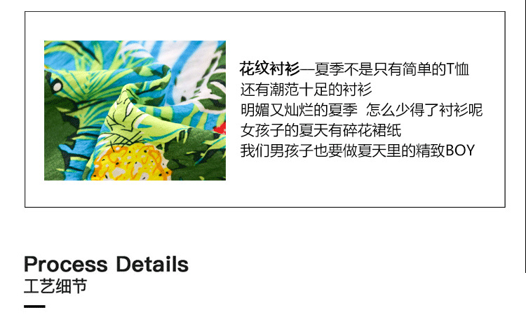 童装男童短袖衬衫儿童春夏装花衬衣2023新款宝宝夏装洋气上衣潮详情4