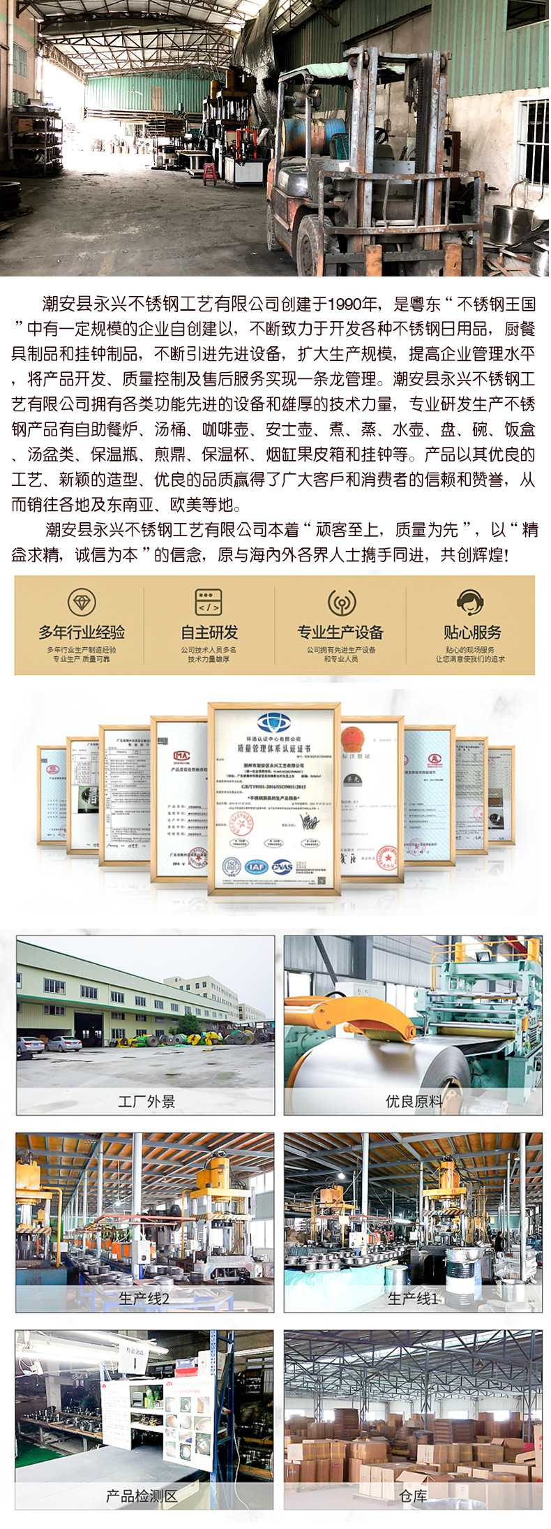 Stainless steel outdoor cookware sets, camping POTS, 6-piece sets, portable POTS for mountain climbing and camping, 2-3 person sets pic 19