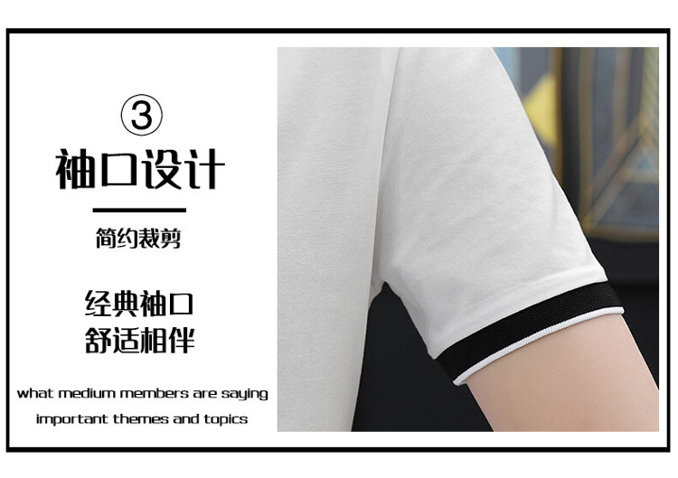 爆款纯棉短袖T恤男夏季新款翻领polo衫男士潮流详情31