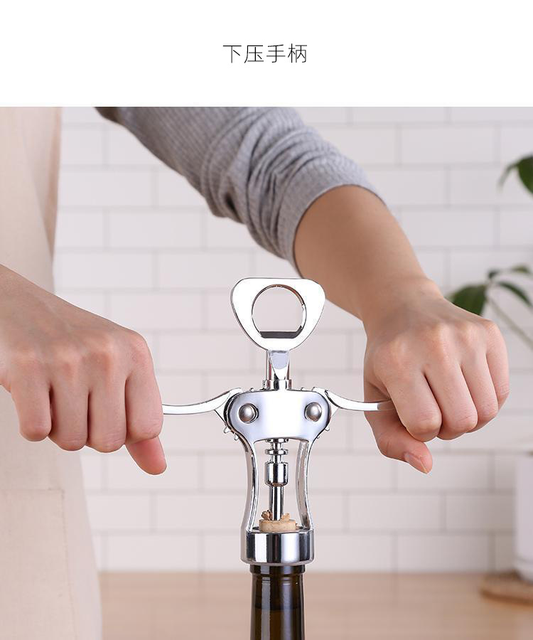 A multi-functional household wine opener, stainless steel wine and beer bottle screwdriver, and a wine opener pic 5