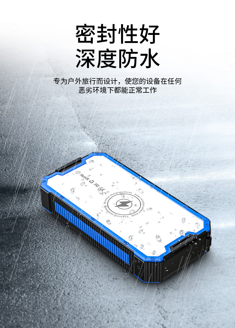 Outdoor mobile power bank, waterproof wireless solar power bank with flashlight, camping mountain climbing power bank factory pic 10