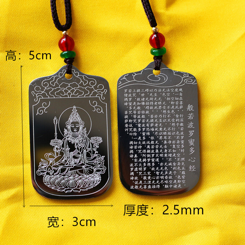 Yanwu stainless steel titanium steel amulets, Heart Sutra, temple scripture pendants, pendants, Buddha amulets, necklaces, and connections pic 2