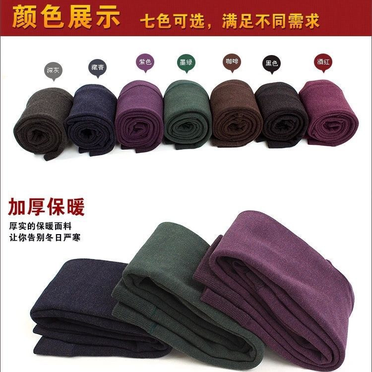 New 350g fleece and thickened one-piece pants for autumn and winter wear with seven-color cotton leggings pic 2