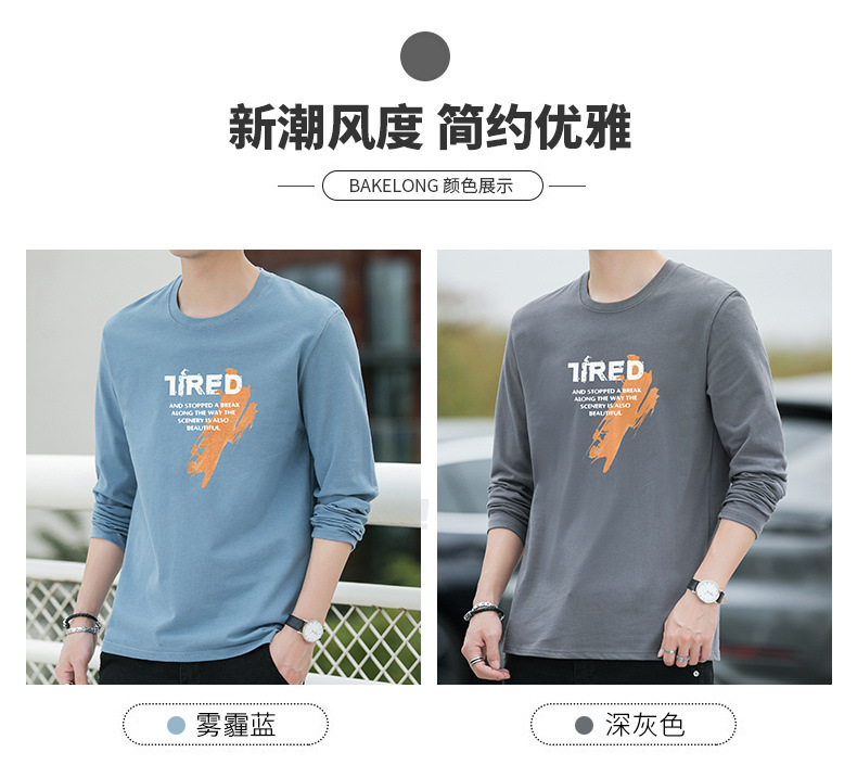 新款春秋季男士长袖t恤男潮牌棉体恤男T宽松薄款卫衣上衣服男装潮详情3