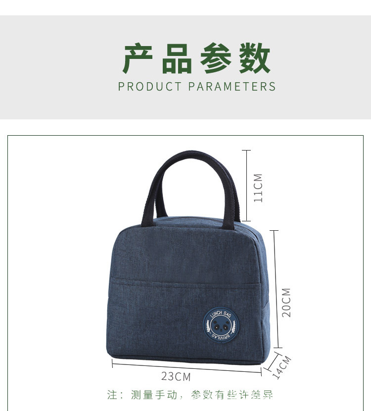 A2阳离子便当包_05.jpg