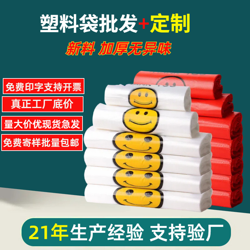 黑色大垃圾袋酒店用超划算搬家清洁收纳袋户外环卫平口大号垃圾袋详情1