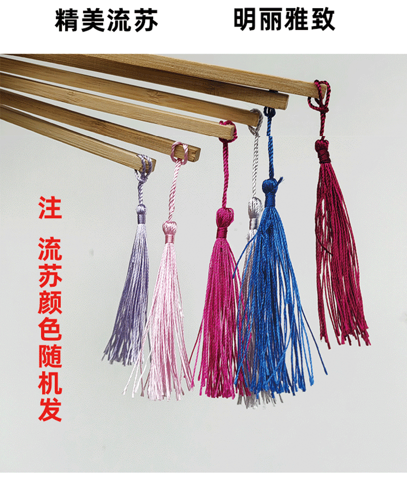 漆扇书法文字宣纸古风扇子国潮汉服拍照道具带字白色漂漆diy团扇详情25