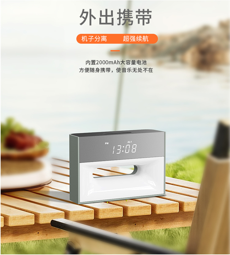 新款无线充电器蓝牙音响手机支架网红直播音箱无线充电音乐台灯详情17
