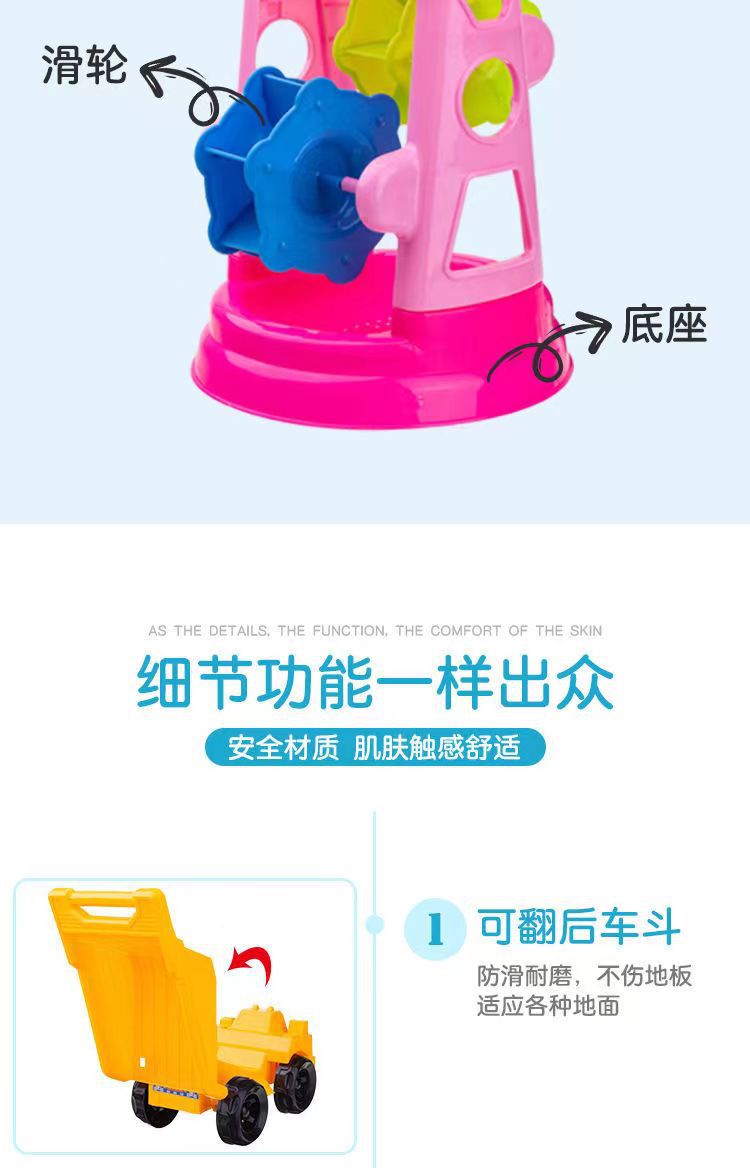 儿童沙滩玩具套装铲子和桶玩沙土男女孩沙漏宝宝挖沙子决明子工具详情3