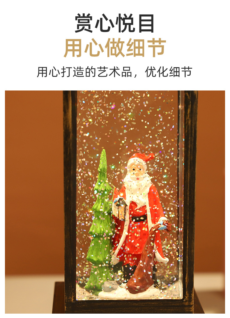 其他 品牌热荐 圣诞树圣诞用品飘雪扁风灯 手提注水火焰灯八音盒水晶球音乐盒装饰 XY102 圣诞装饰品详情10