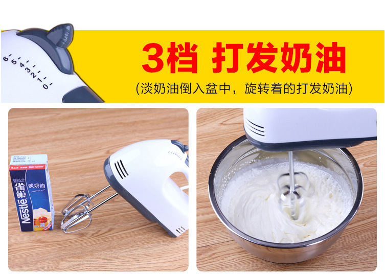 Egg beater, household electric egg beater, mini high-power mixer, egg mixer, cream beater, baking eggs pic 6