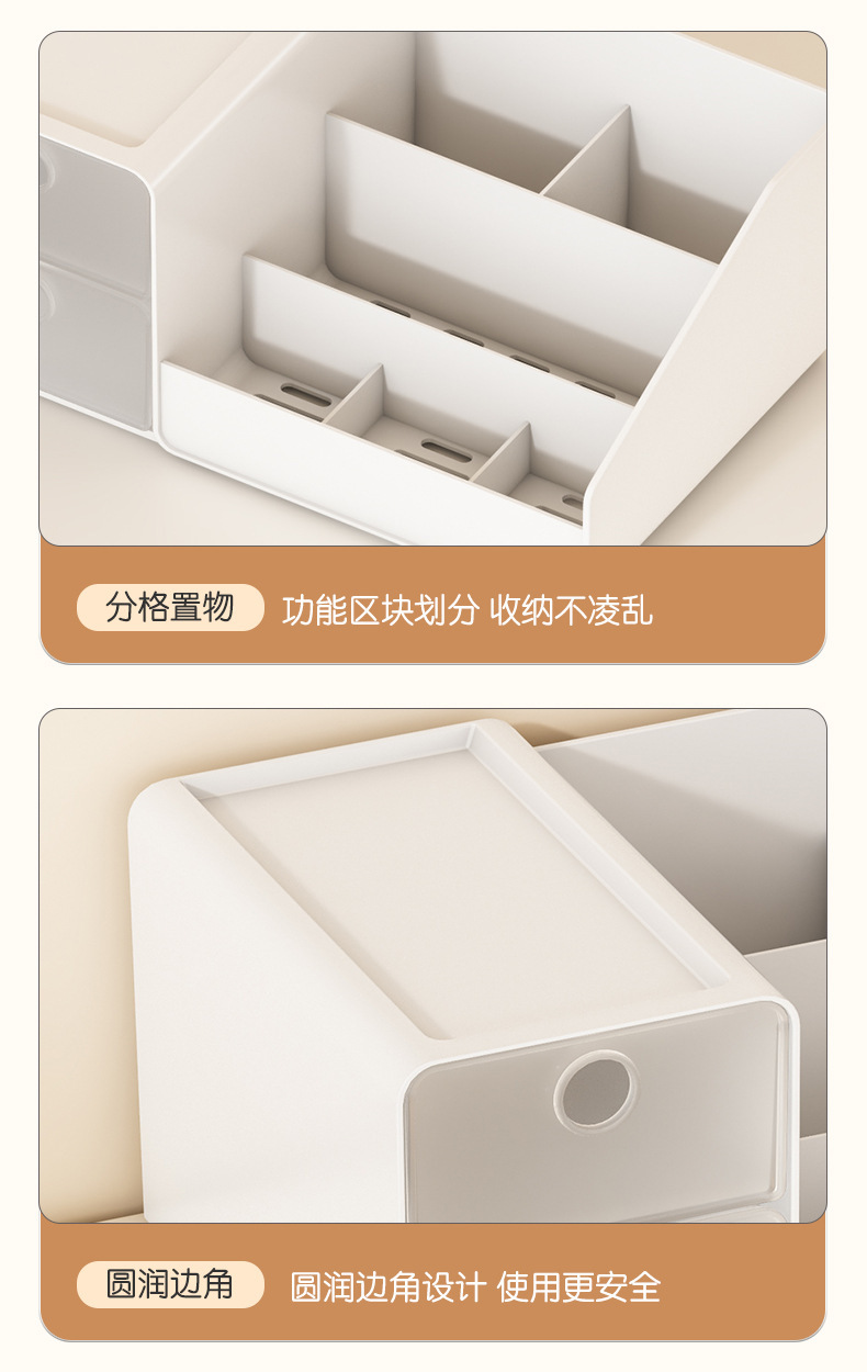 抽屉式收纳盒桌面化妆品收纳大容量整理学生宿舍书桌置物架多功能详情10