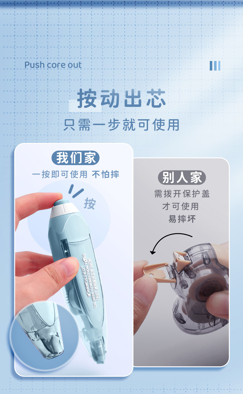 长立按动修正带批发烟熏可换替芯高颜值ins日系便携涂改带文具详情2