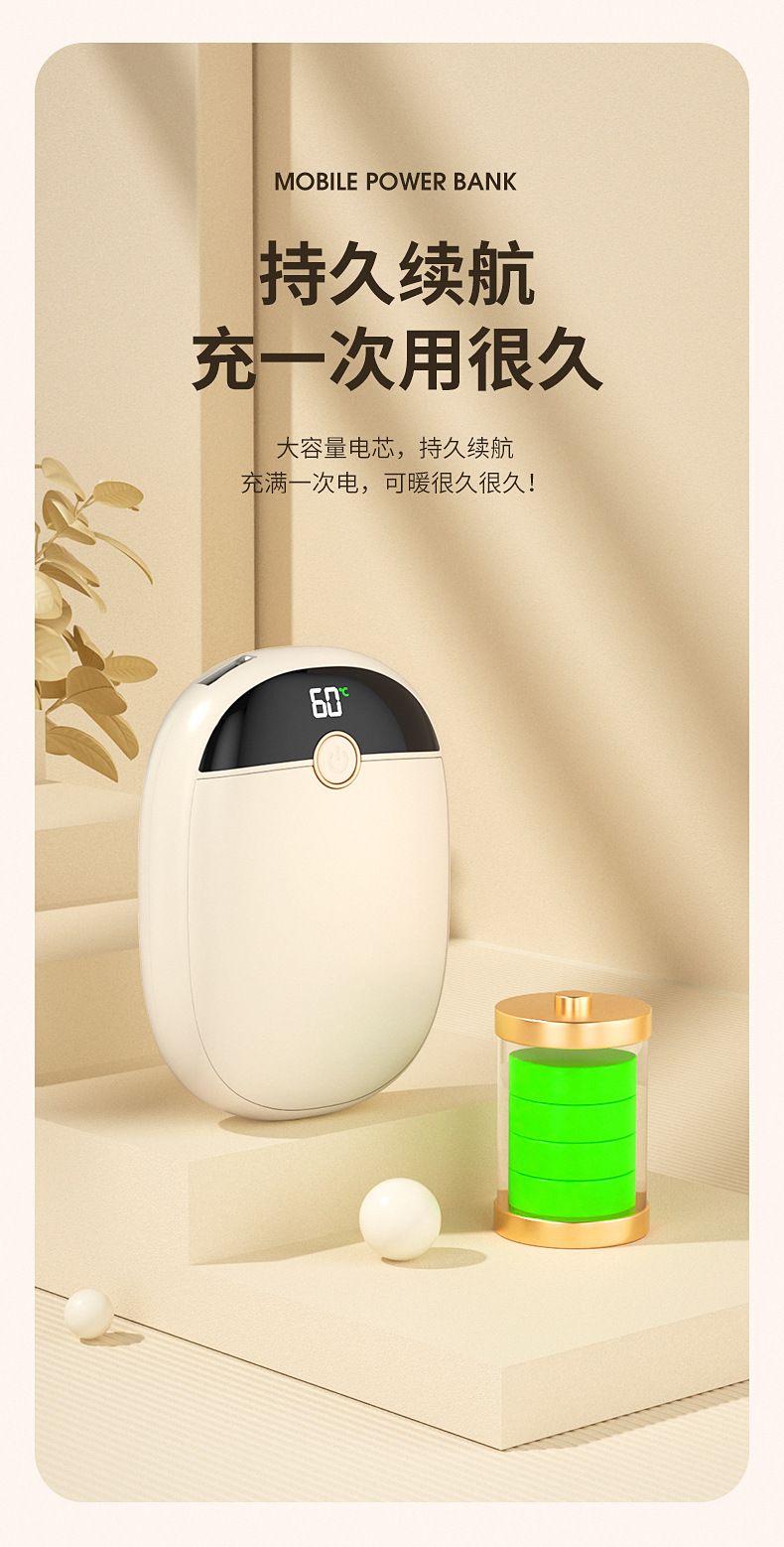 欧美新款暖手宝充电宝二合一数显便携式两用USB防爆速热随身详情12