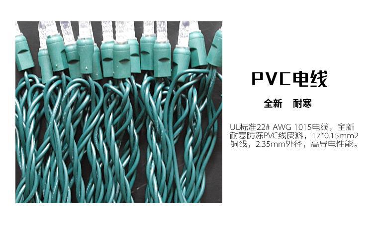 110V holiday light string, American-standard beer injection style holiday decoration, Christmas colorful ice lollies, UL standard light string color lights pic 12