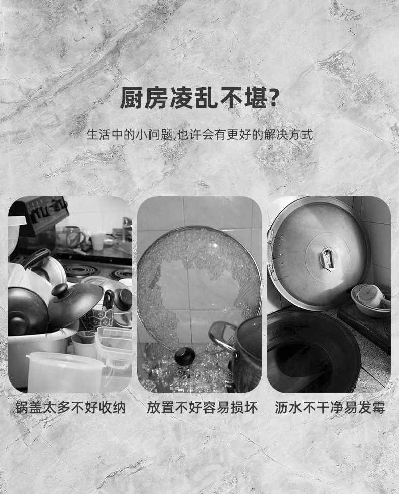 The adjustable kitchen storage rack can store multiple layers of kitchenware, cutting boards, cutting boards, pot LIDS, pot racks and other items. It is a telescopic storage rack pic 8