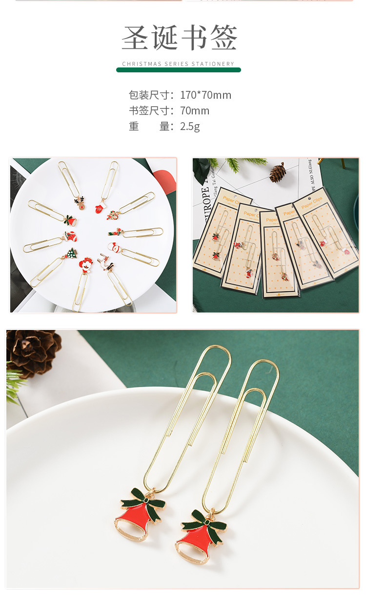 Cross-border direct supply Christmas light luxury cultural and creative combination set, paperclip, pin, ticket holder, stapler, binding office supplies pic 12