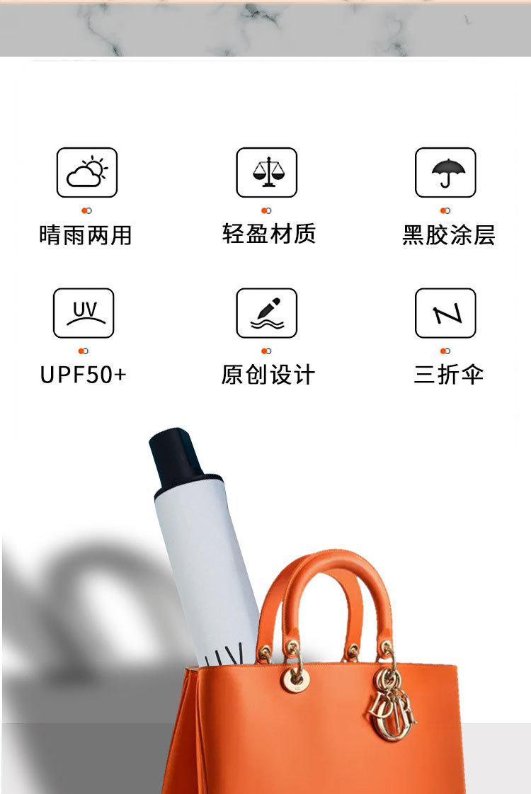 雨伞全自动批发uv伞防晒遮阳晴雨两用拆叠太阳伞印广告伞定logo制详情5