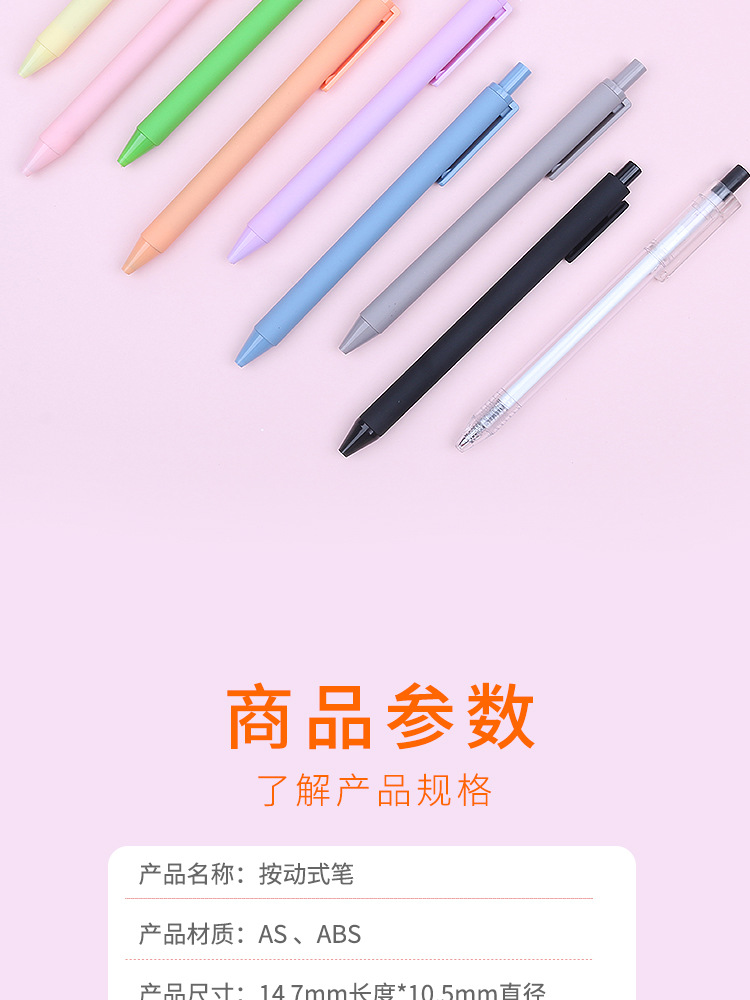Press the gel pen to customize the logo advertising pen, print and customize the color, use soft rubber for promotional engraving, and wholesale black gel pen beads pic 2