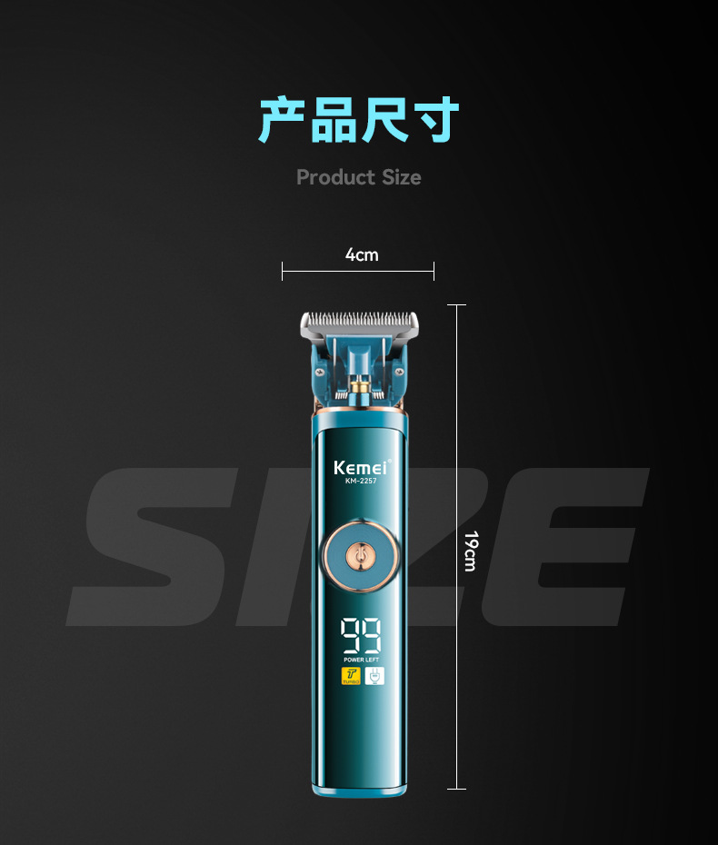 科美/KEMEI跨境液晶数显电推剪理发器迷你修剪器专业电推子理发剪KM-2257详情9