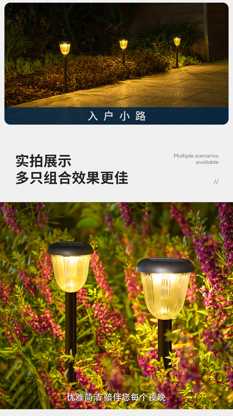 跨境新款太阳能草坪灯 庭院花园家用别墅防水户外庭院led插地灯详情14