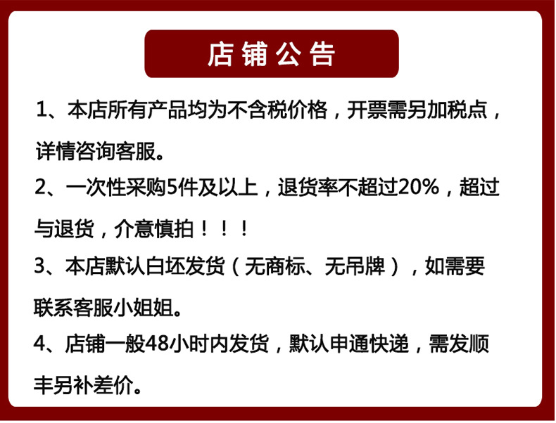 冬季加厚双层四平低圆领纯羊毛中老年商务休闲黑色羊毛衫男士毛衣详情1