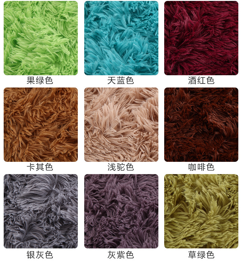 简约现代长毛客厅地毯 丝毛地毯4.5cm卧室床边榻榻米地毯详情2