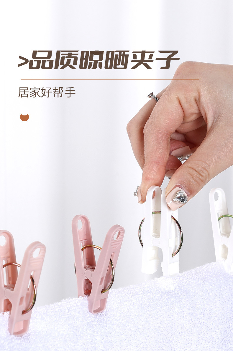 厂家直销强力防风夹四色混搭晾晒夹塑料晾衣夹防滑小夹子零售批发详情7