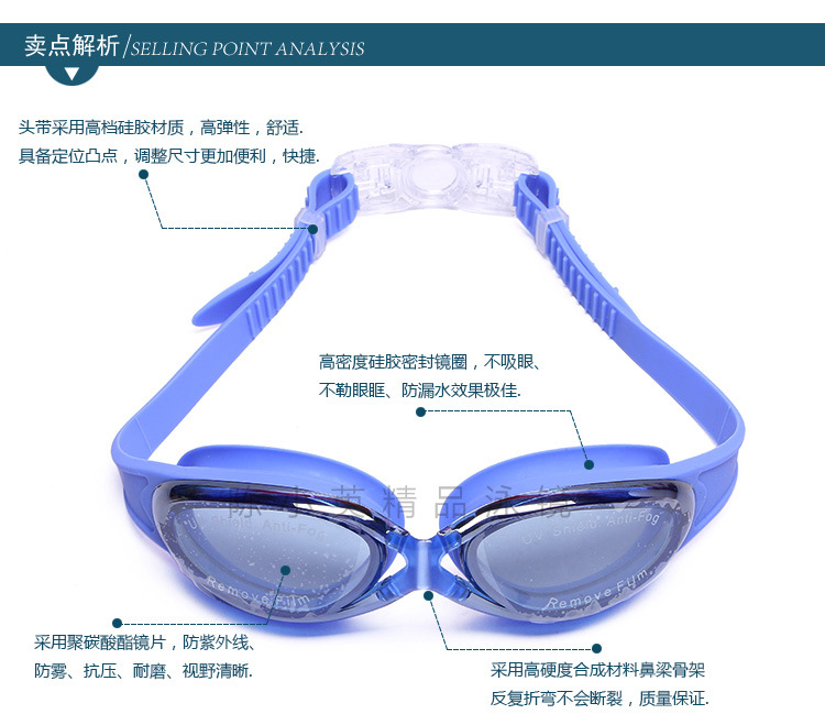 Factory direct sales of anti-fog swimming goggles, electroplated anti-ultraviolet swimming goggles, adult game glasses, outdoor swimming products pic 2