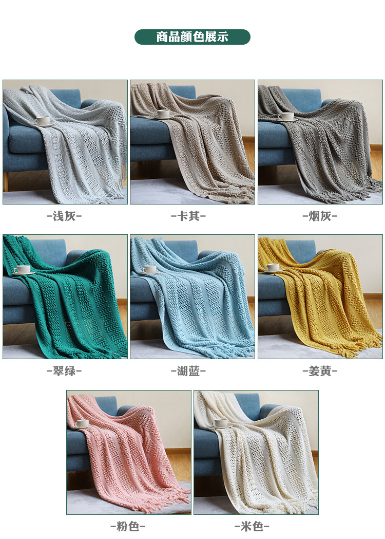 Nordic sofa blanket, cover blanket, knitted blanket, homestay hotel throw blanket, bed tail towel, hollowed-out blanket, bed tail blanket, lap blanket pic 23