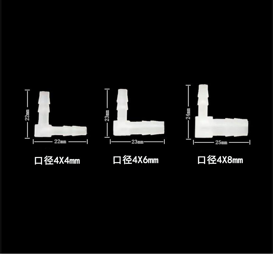 Fish tank oxygen pipe accessories, aquarium supplies, spliters, right-angle elbows, oxygen injection hose joints, 8-4, 6-4, 4-4 pic 7
