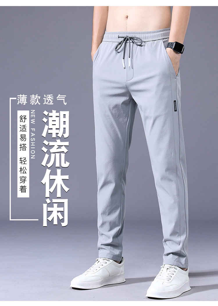 冰丝裤子男宽松透气直筒休闲裤夏季超薄款速干长裤弹力男士运动裤详情3