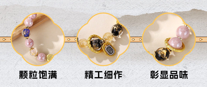 新中式金箔香灰琉璃手串北京雍九尾粉瓷跑环手链本命年纳福手饰品详情2