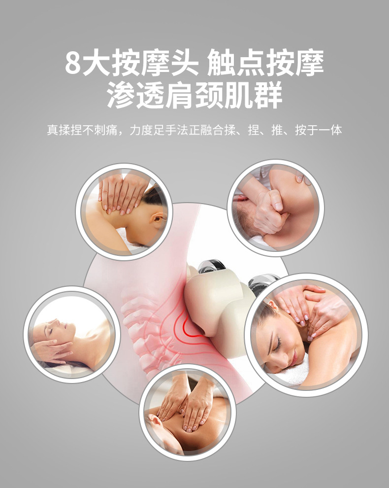 肩颈按摩仪器 多功能家用颈椎按摩仪器理疗揉捏护颈充气u型按摩枕详情8