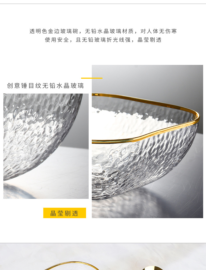 ins Nordic popular kitchenware, gold-rimmed hammer-patterned glass bowls, dessert bowls, square fruit, vegetable and salad bowls pic 9
