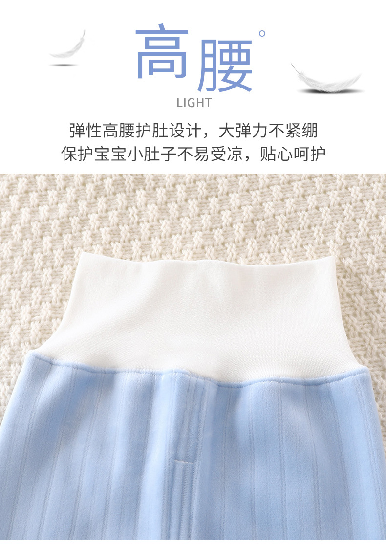 儿童保暖裤宝宝加绒秋裤秋冬女童男童加厚高腰护肚裤婴儿打底睡裤详情9