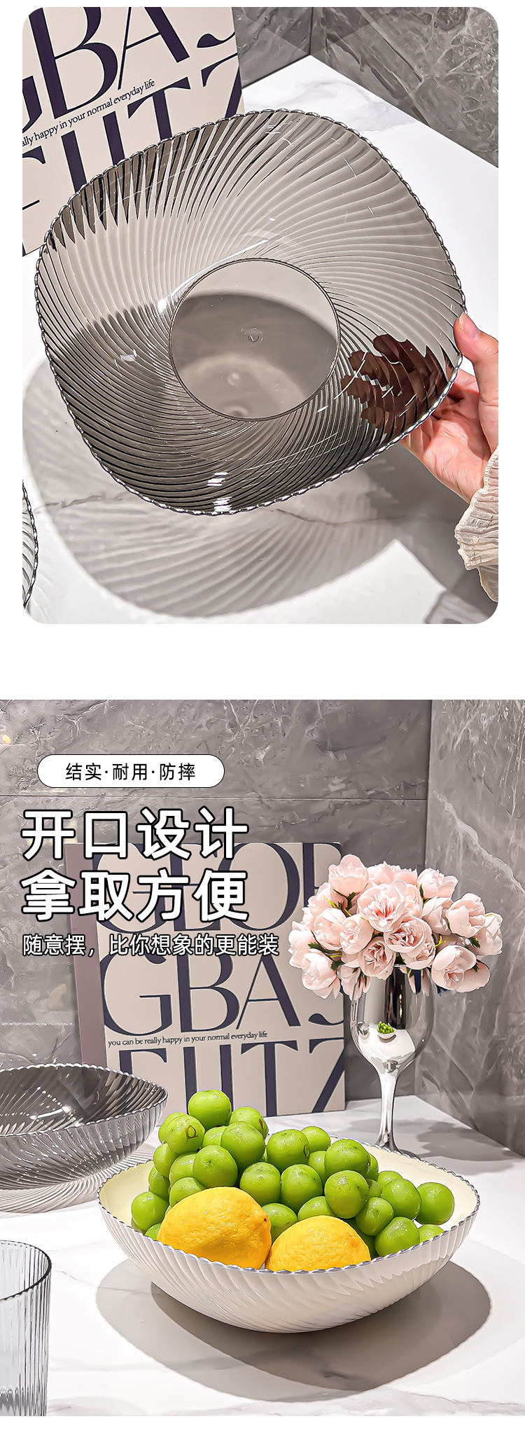 一件代发轻奢风透明果盘塑料水果盘家用客厅茶几零食糖果盘高颜值详情5