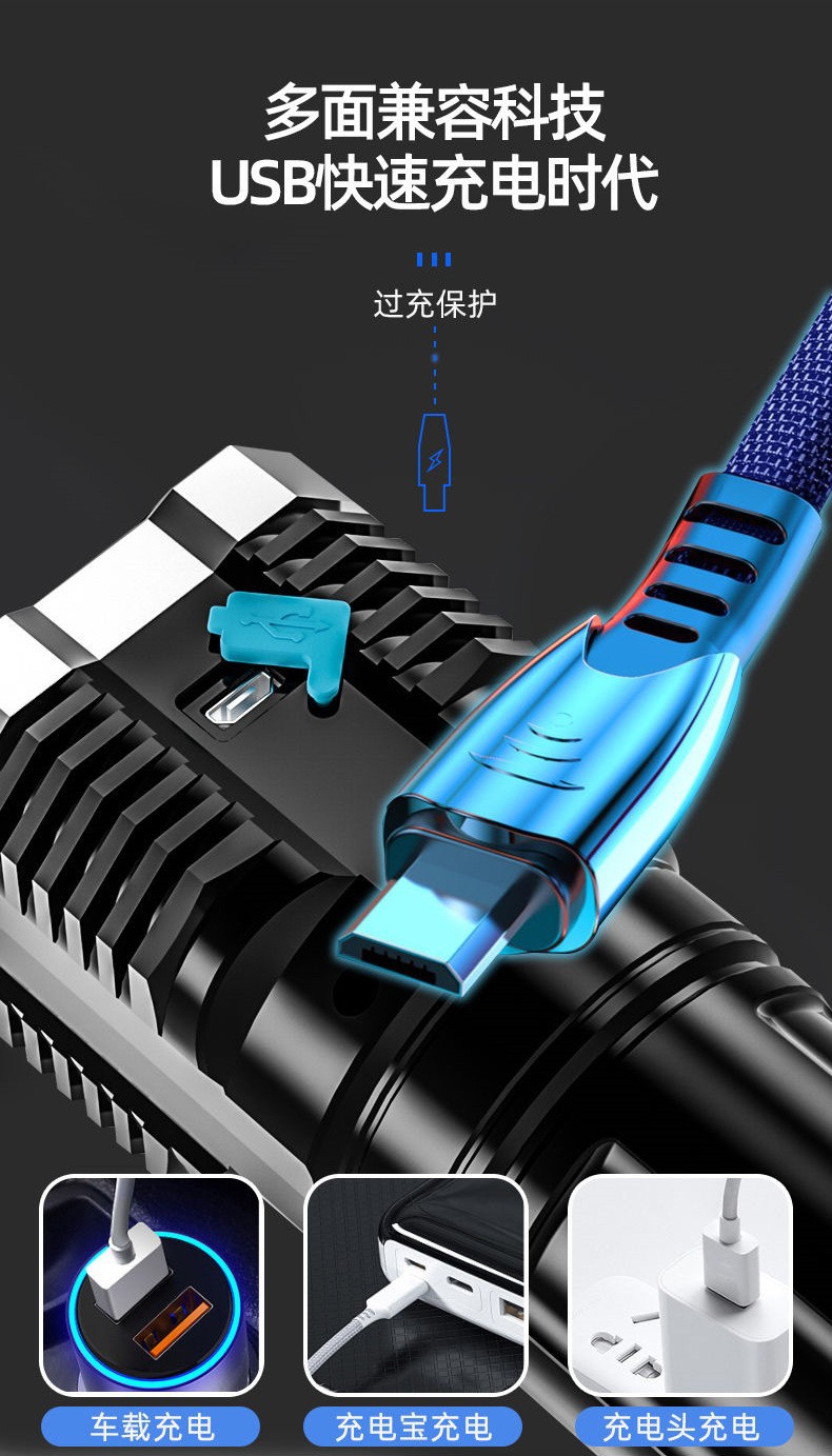 新款跨境四头强光手电COB侧灯便携式手电筒USB充电聚光远射电筒详情9