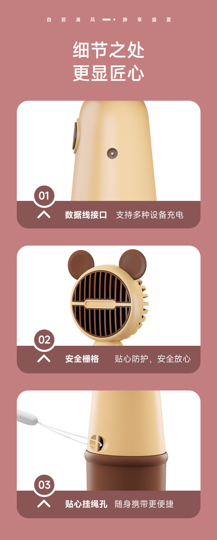 新款可爱迷你usb充电手持小风扇 便携式户外风扇学生宿舍充电风扇详情11