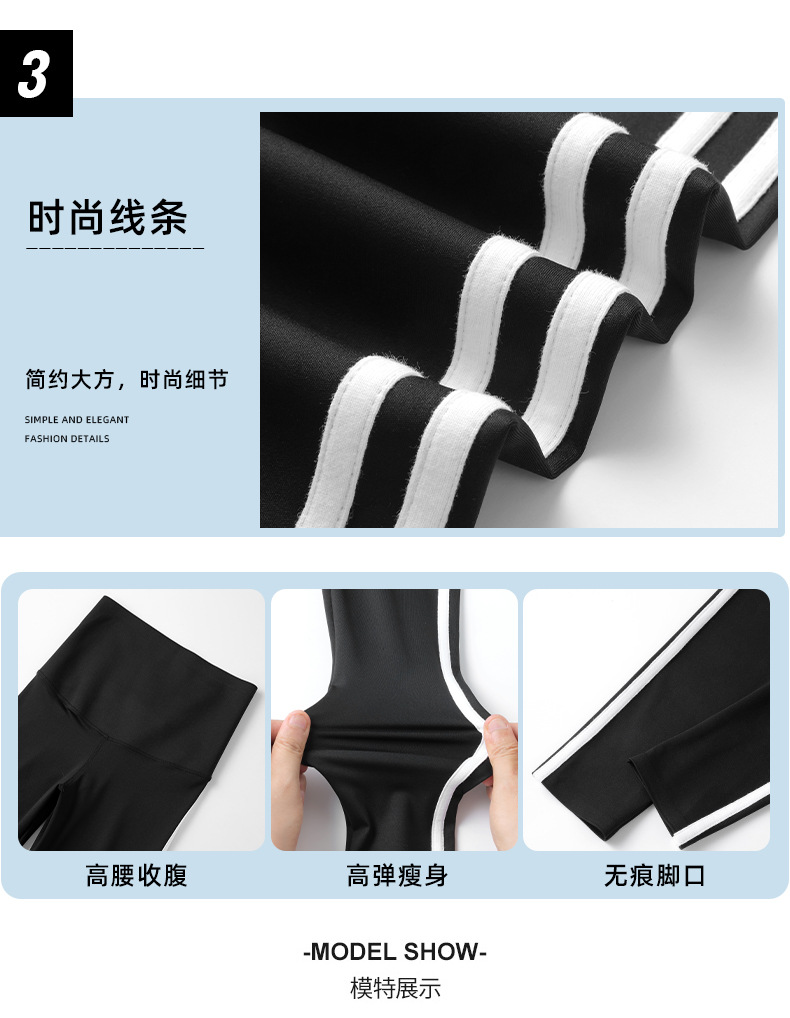 九分侧条详情页_09.jpg