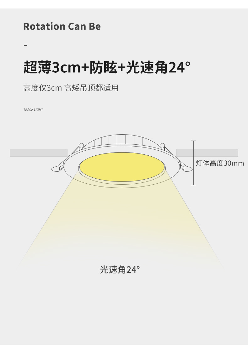 Zhongshan lighting LED downlights, embedded anti-glare ceiling lights, living room ceiling hole lights, 2.5-inch and 3.5-inch lights without main lights pic 11
