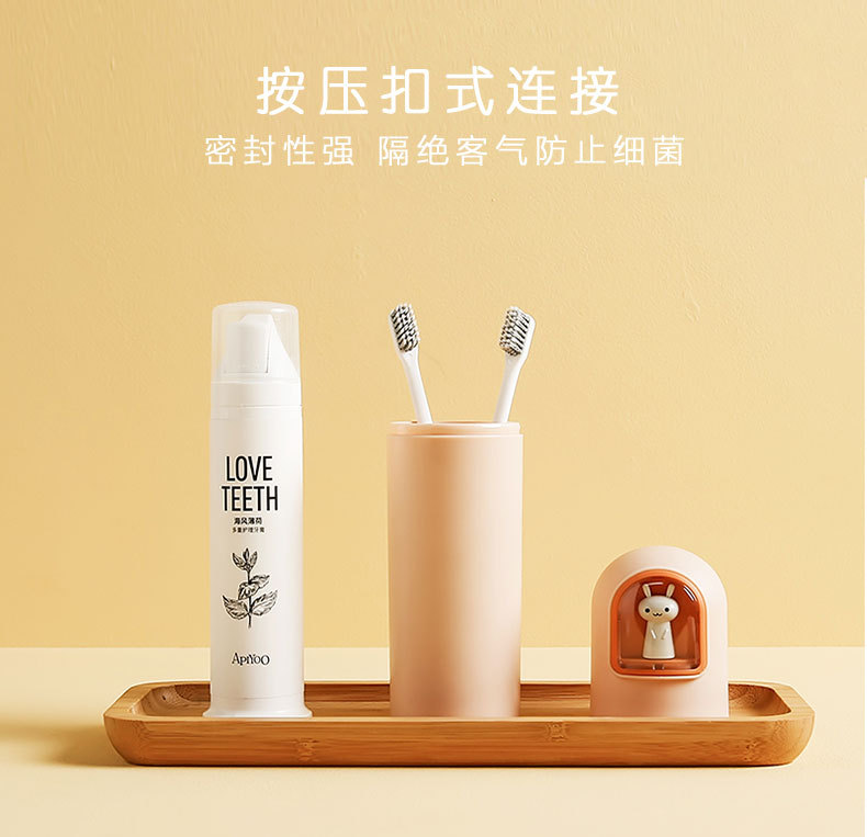 Household travel toiletry cup, mouthwash cup, toothbrush, toothpaste storage box, toothbrush box, portable toiletry cup, toothbrush holder pic 10