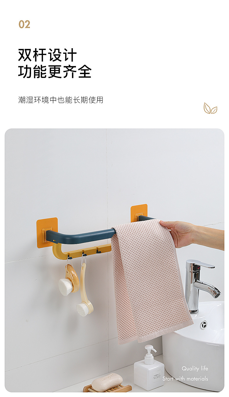 Non-punching towel rack, bathroom towel bar, foldable multi-functional small hook, double-layer bath towel rack for home use pic 6