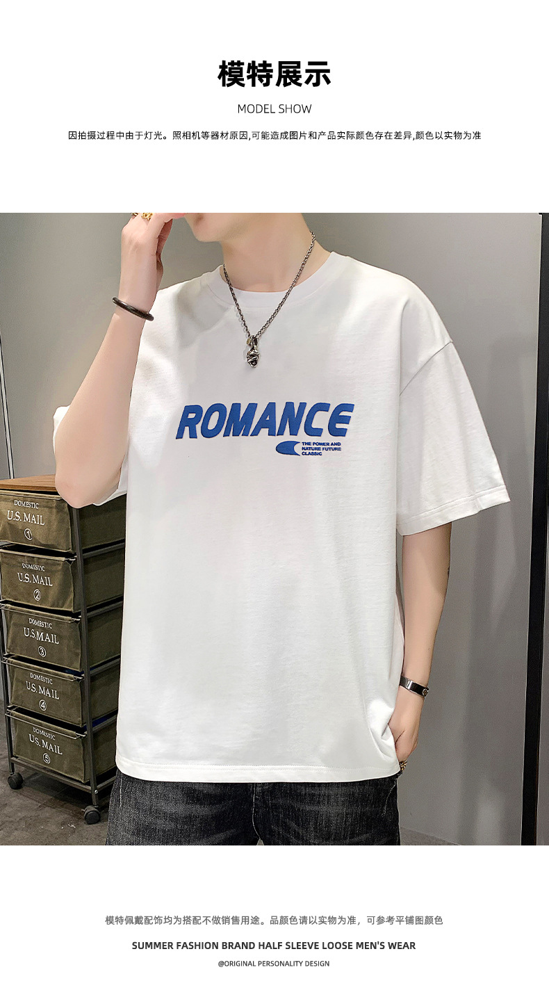 男士短袖t恤男潮流圆领上衣服宽松T恤男字母休闲体恤半袖夏季男装详情10