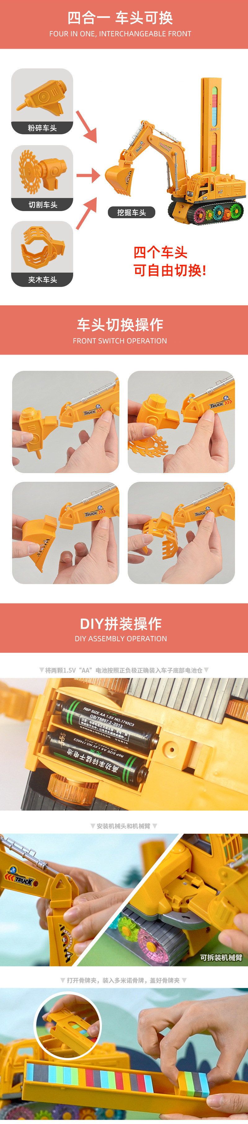 儿童益智多米诺骨牌坦克车积木 diy声光音乐自动投放电动玩具批发详情34