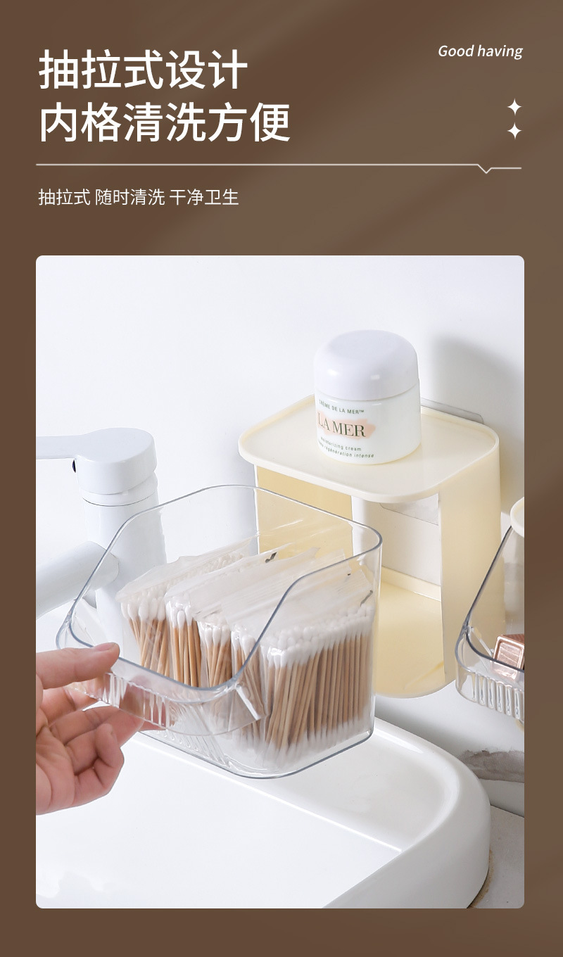 壁挂式收纳盒多功能奶油风家用创意化妆品置物盒厨房葱姜蒜免打孔详情7