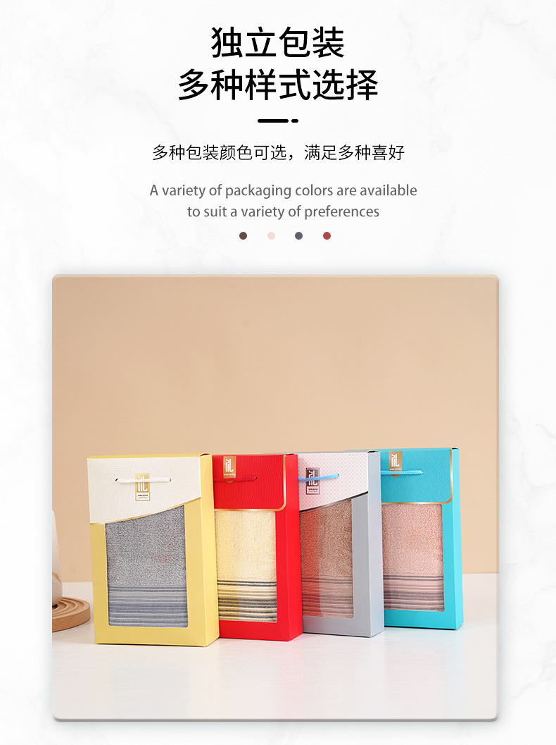 工厂批发纯棉毛巾礼盒装家用柔软擦脸巾素色缎档礼盒毛巾可印LOGO详情5