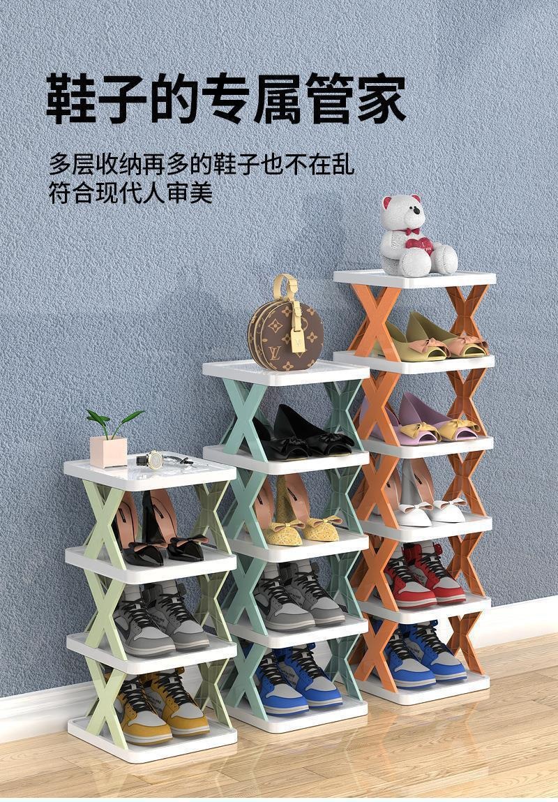 简易X型鞋架家用阳台门口 多层折叠拼接鞋架公寓宿舍置物架小鞋柜详情5