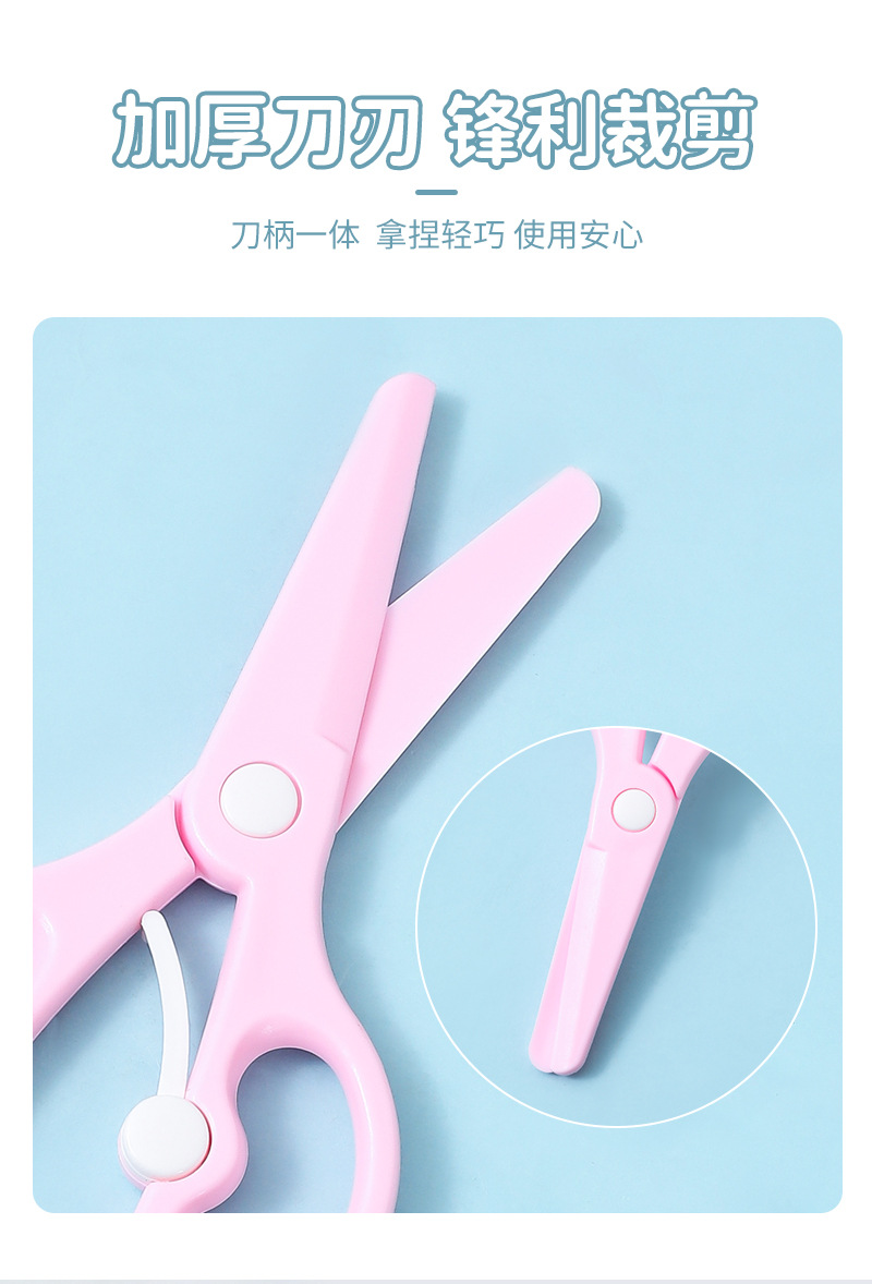剪刀详情_04.jpg